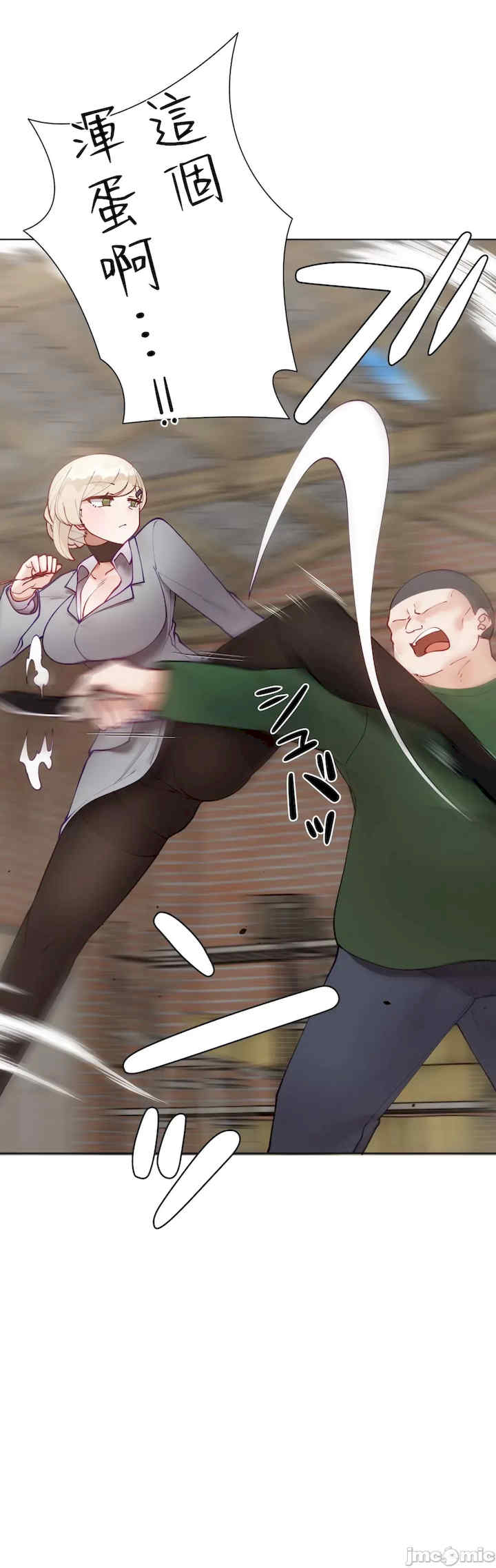 不良女家庭教师