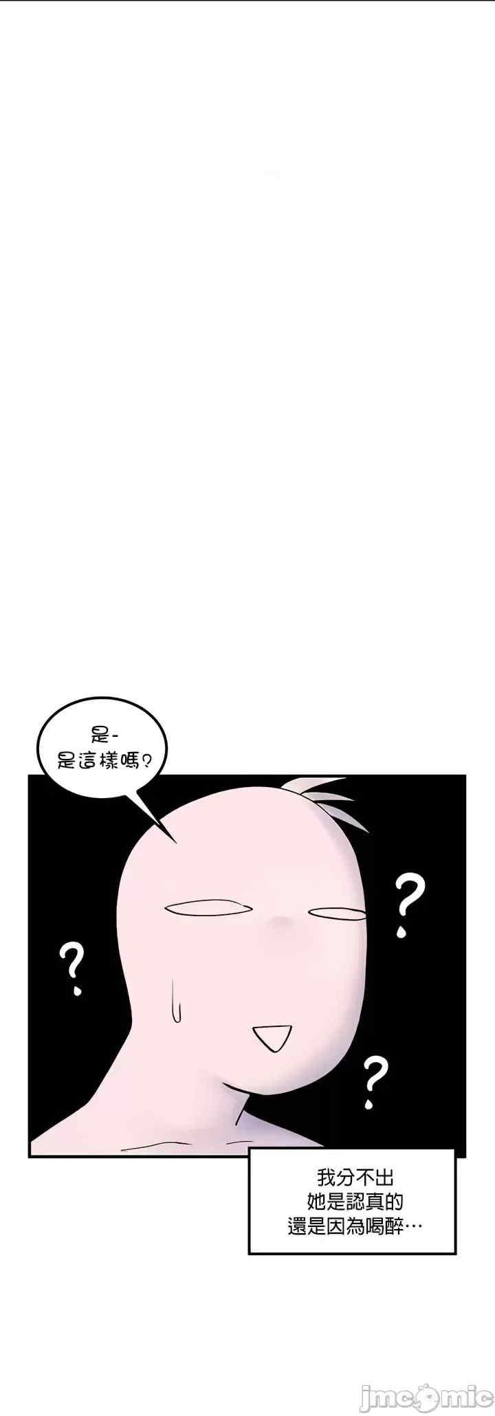 我上了一颗世界树