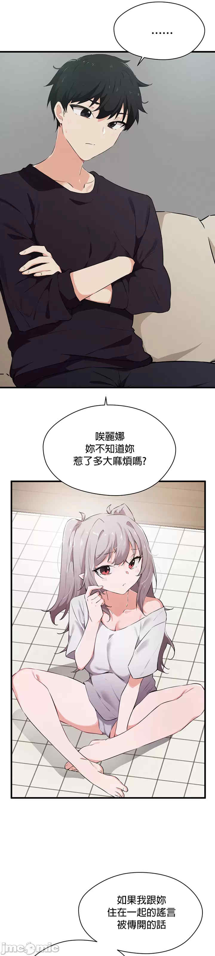 求求你给我能量