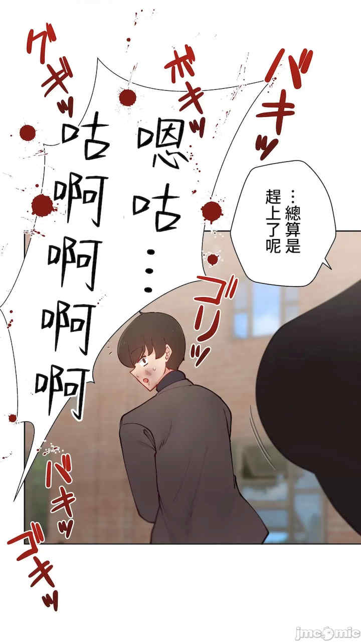 不良女家庭教师