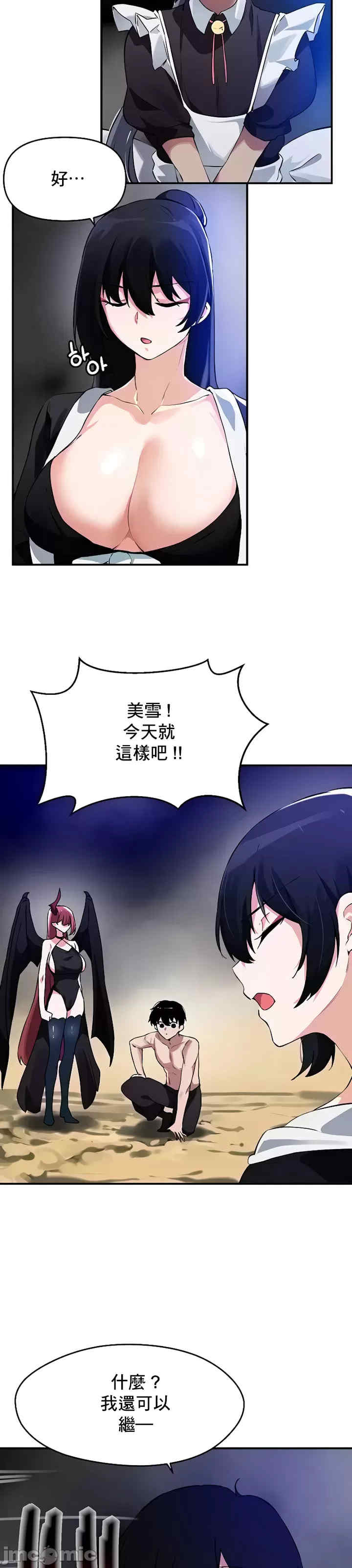 求求你给我能量