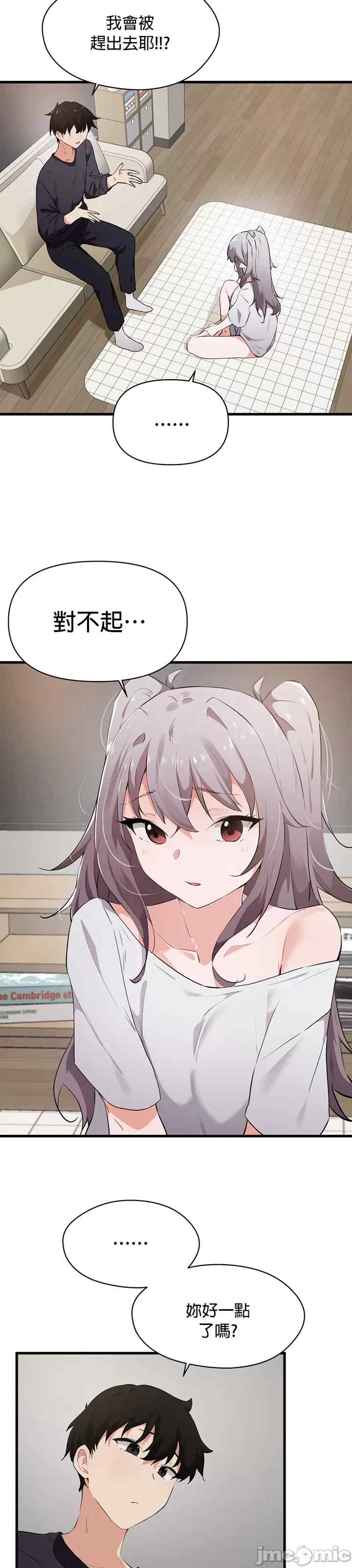 求求你给我能量