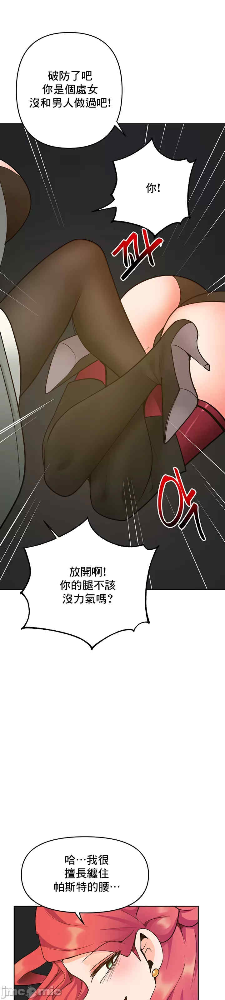 催眠软件是无效的