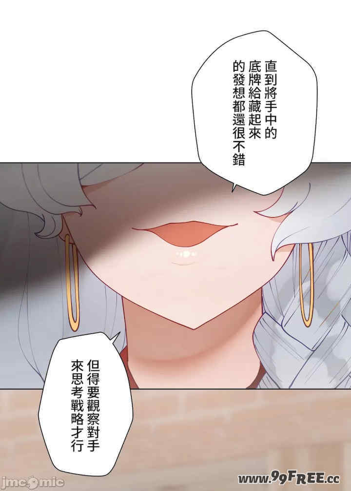 不良女家庭教师