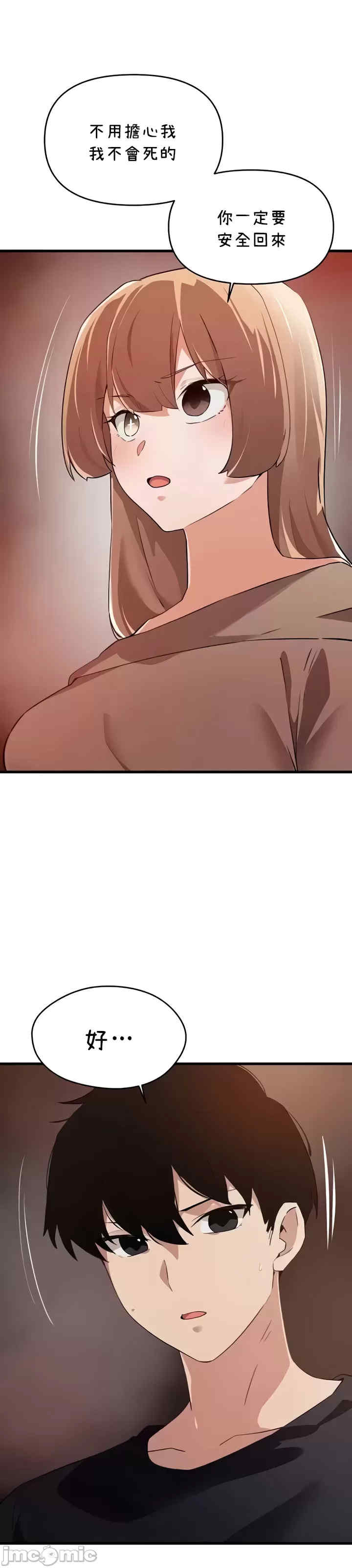 求求你给我能量