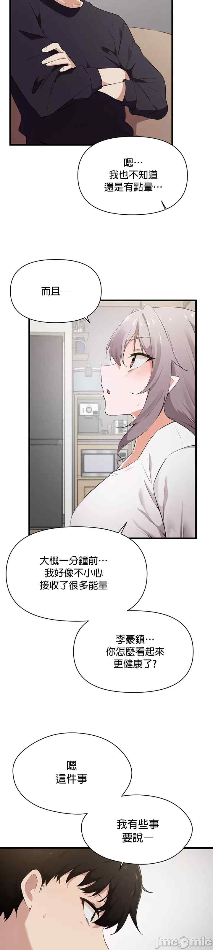 求求你给我能量