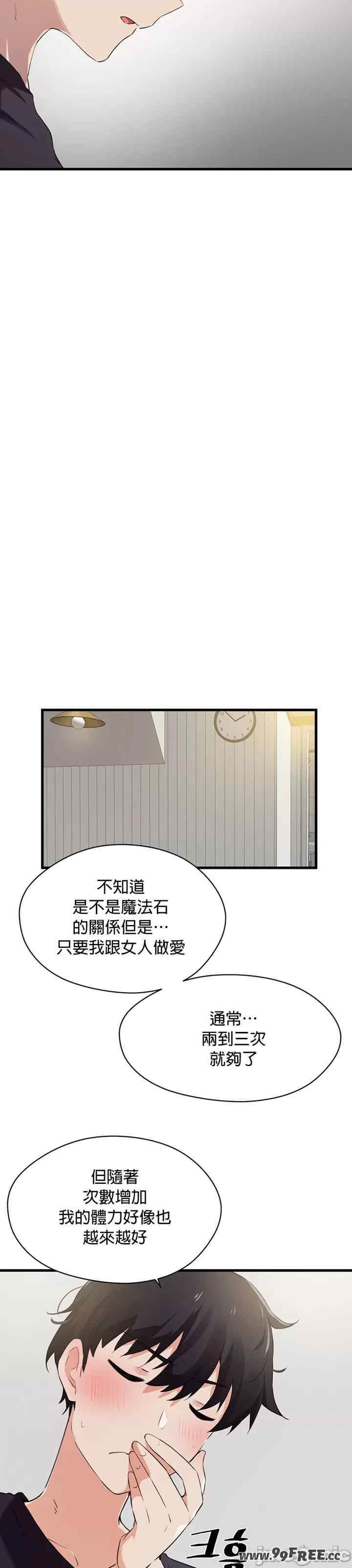 求求你给我能量