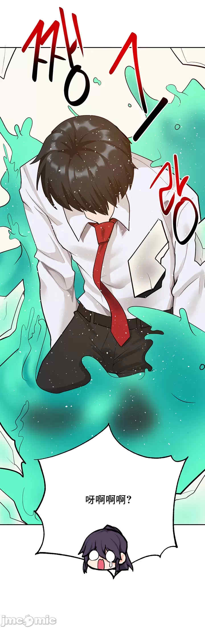 催眠软件是无效的