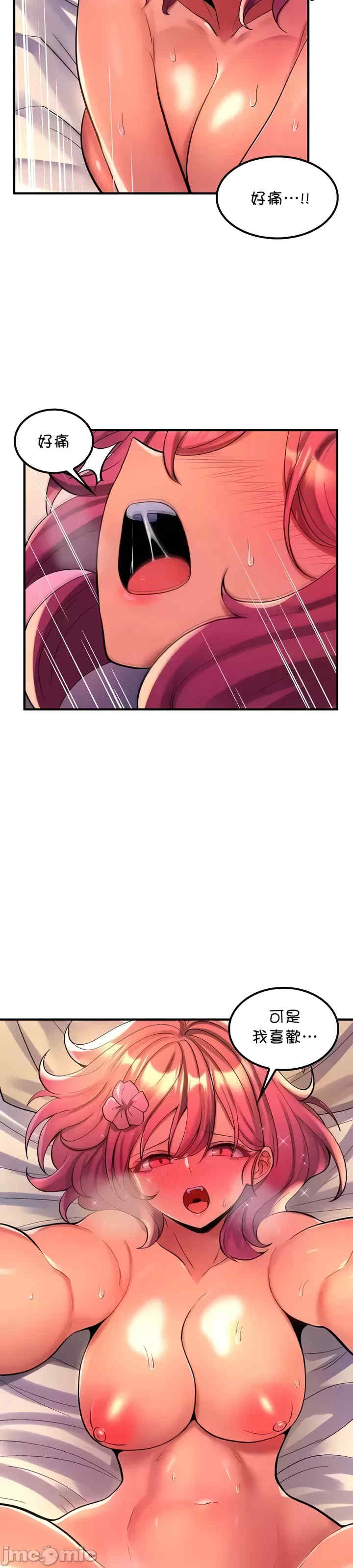 我上了一颗世界树