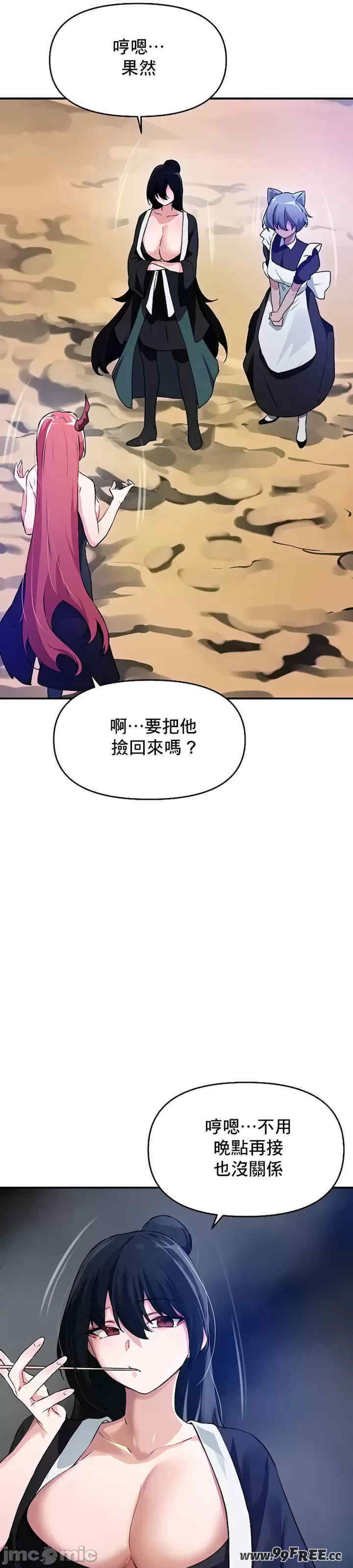 求求你给我能量