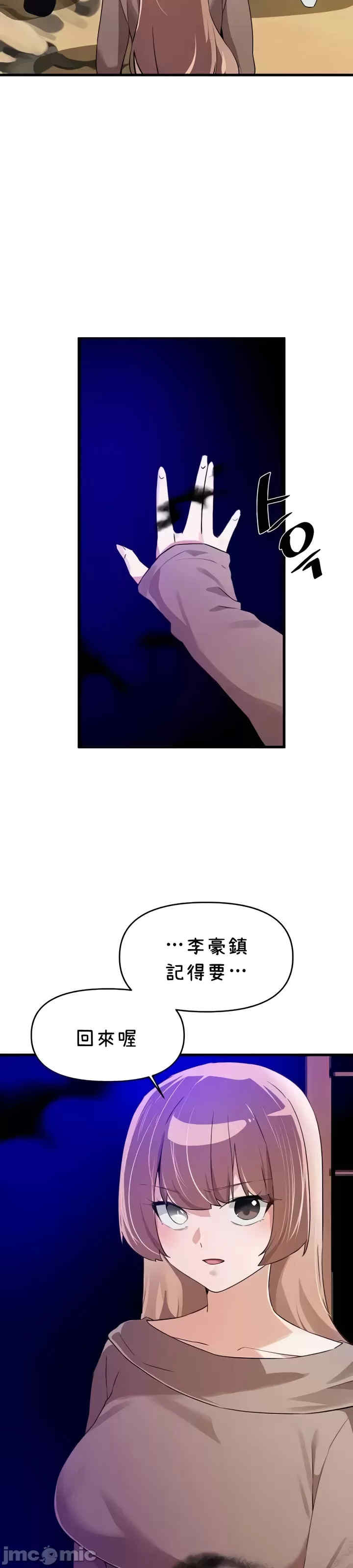 求求你给我能量