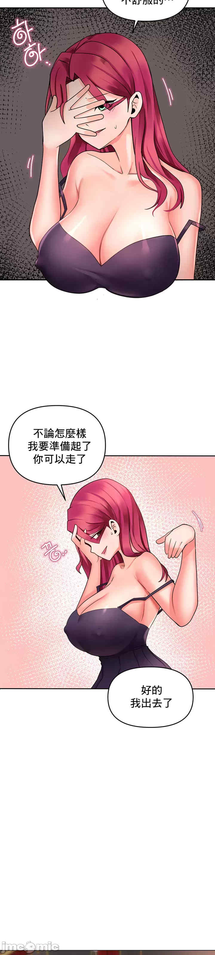 催眠软件是无效的