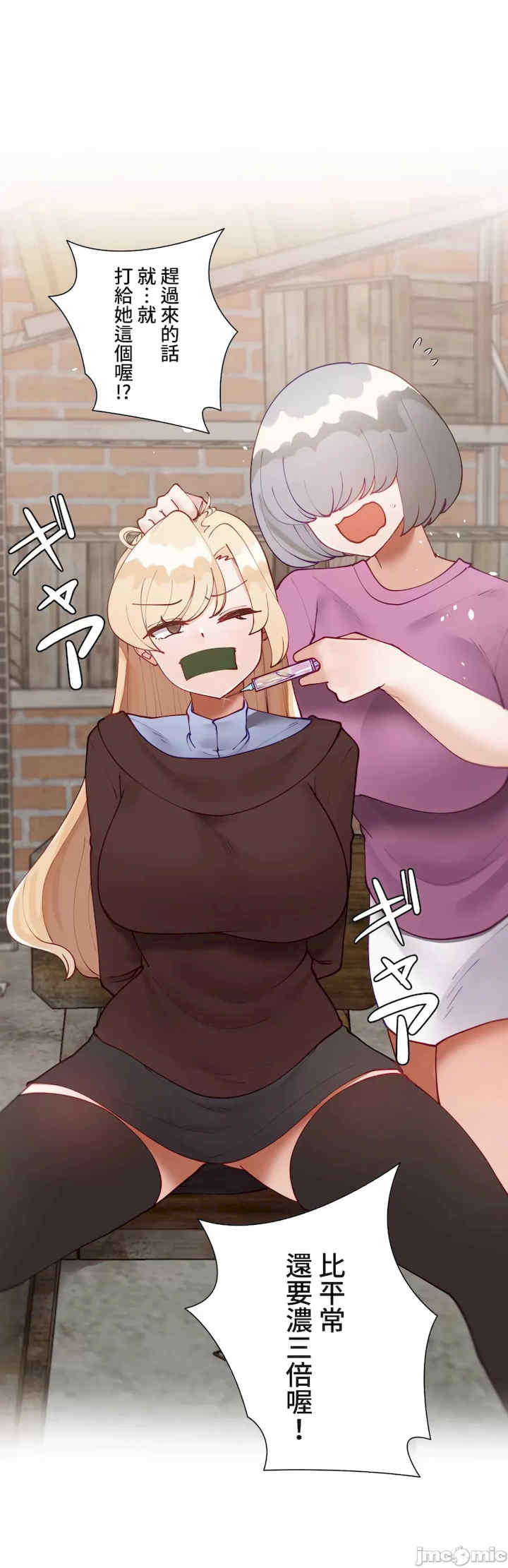 不良女家庭教师