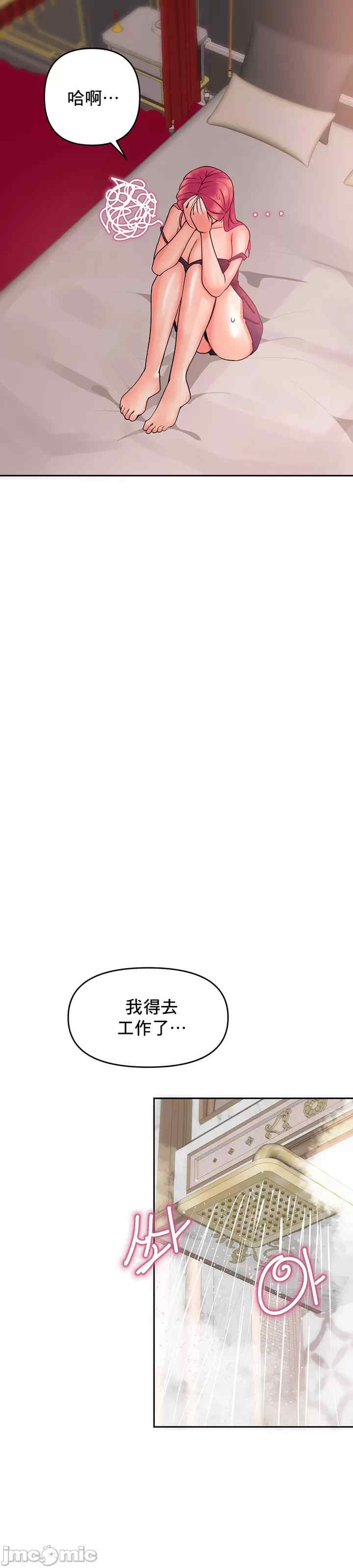 催眠软件是无效的