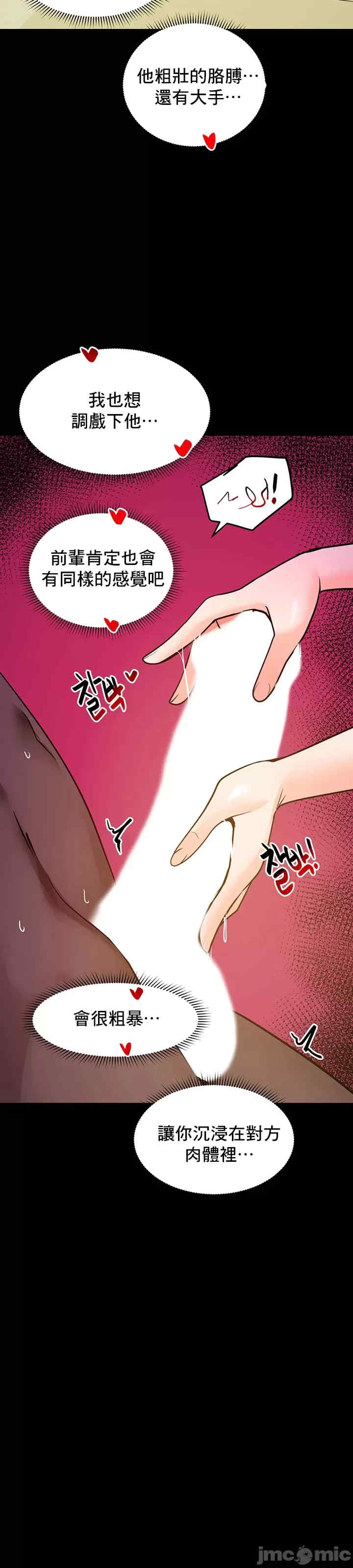 催眠软件是无效的