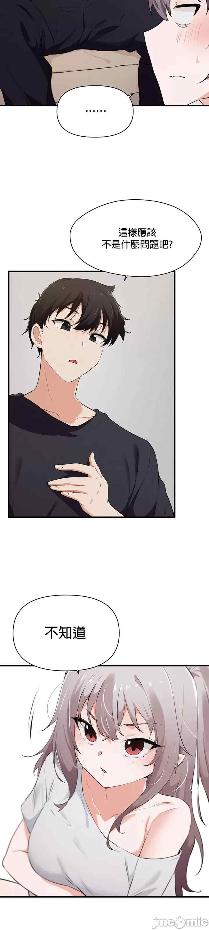 求求你给我能量