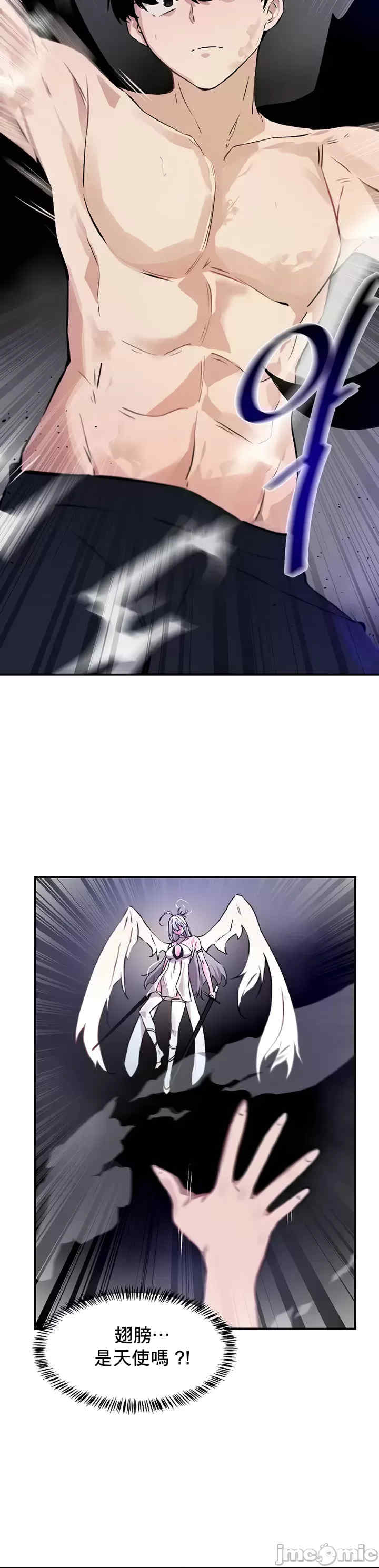 求求你给我能量