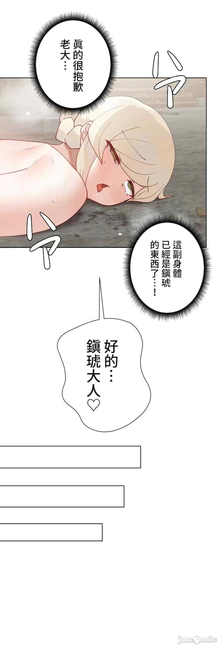 不良女家庭教师