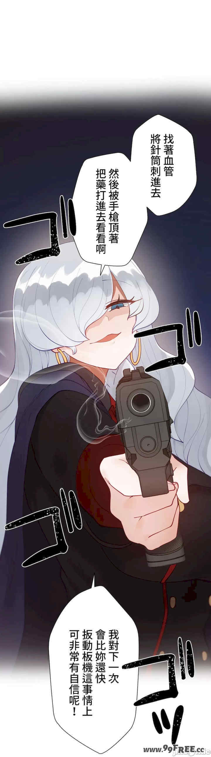 不良女家庭教师