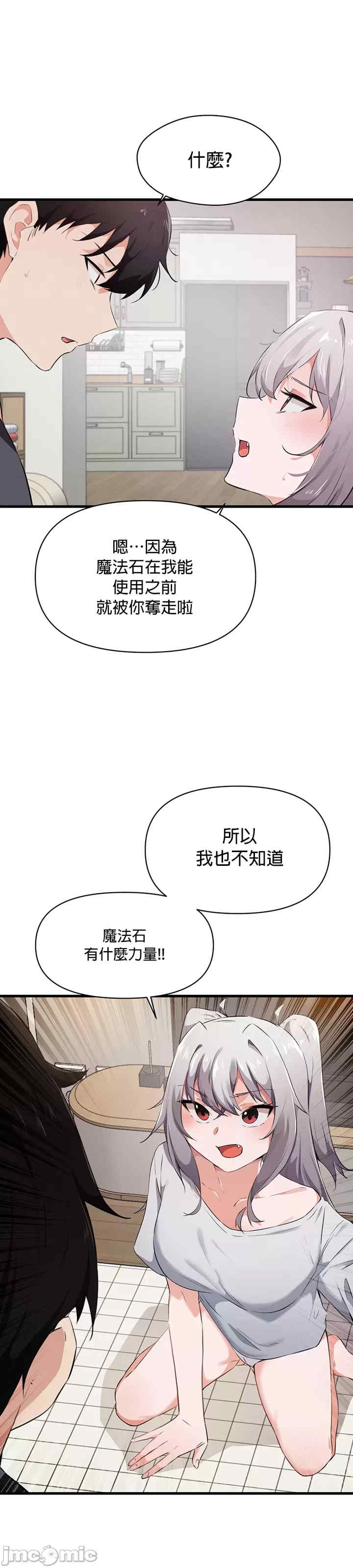 求求你给我能量