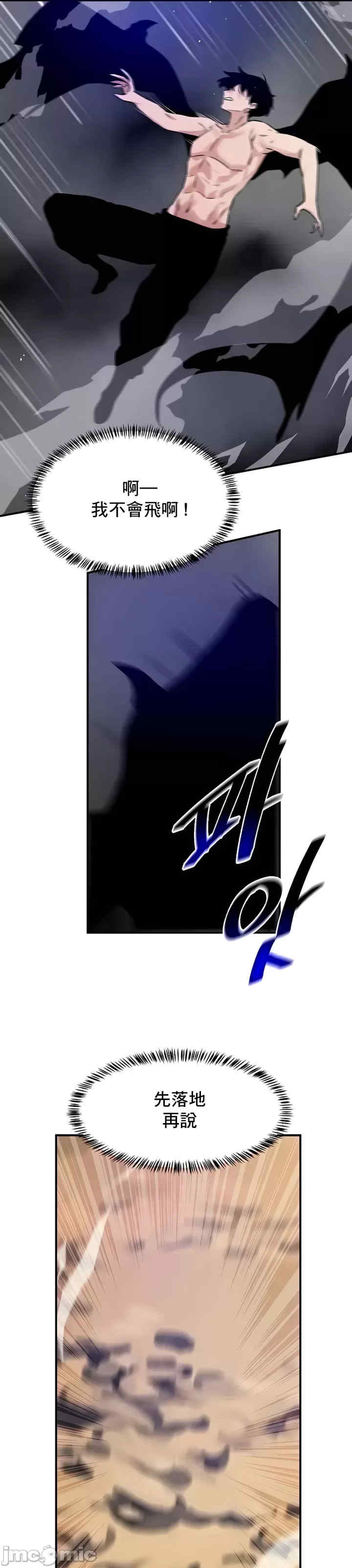 求求你给我能量