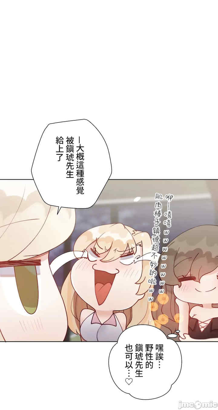 不良女家庭教师