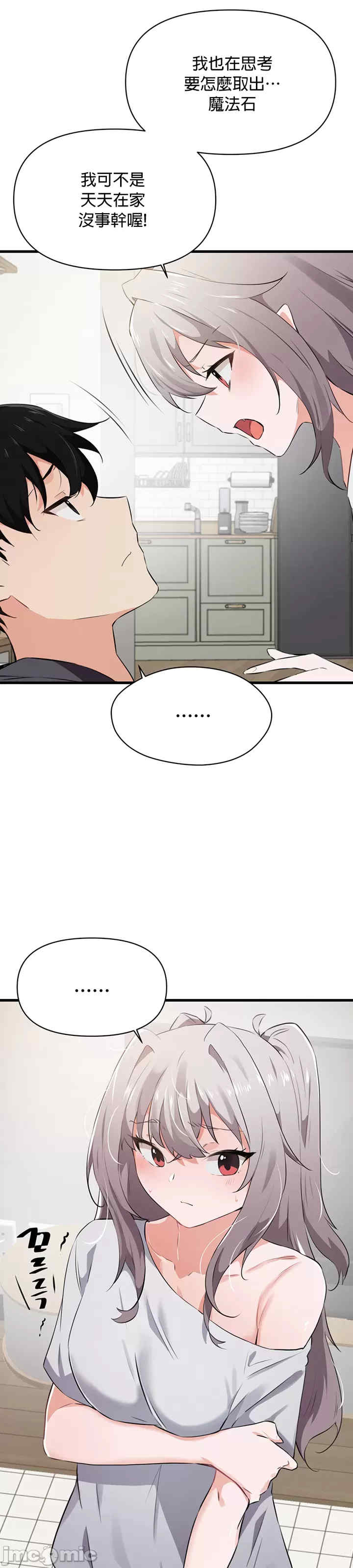 求求你给我能量