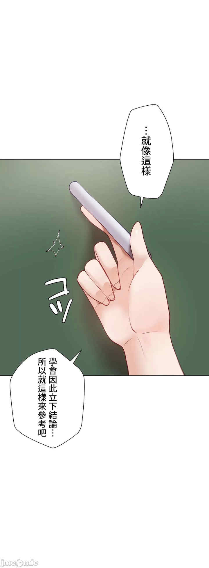 不良女家庭教师