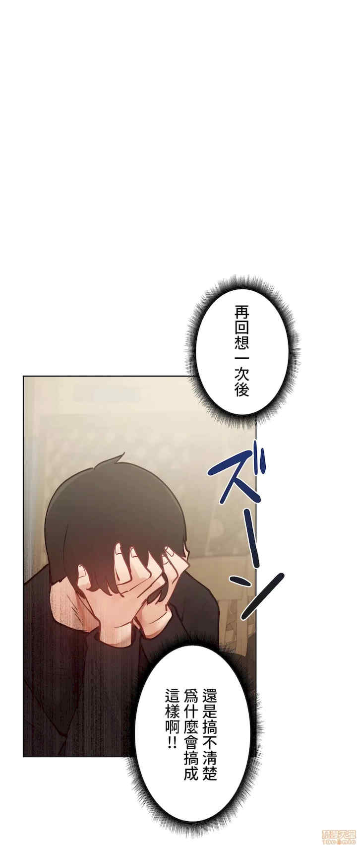 不良女家庭教师