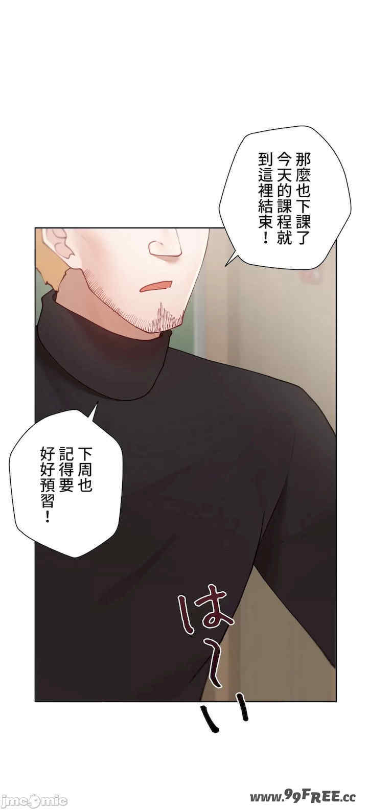 不良女家庭教师