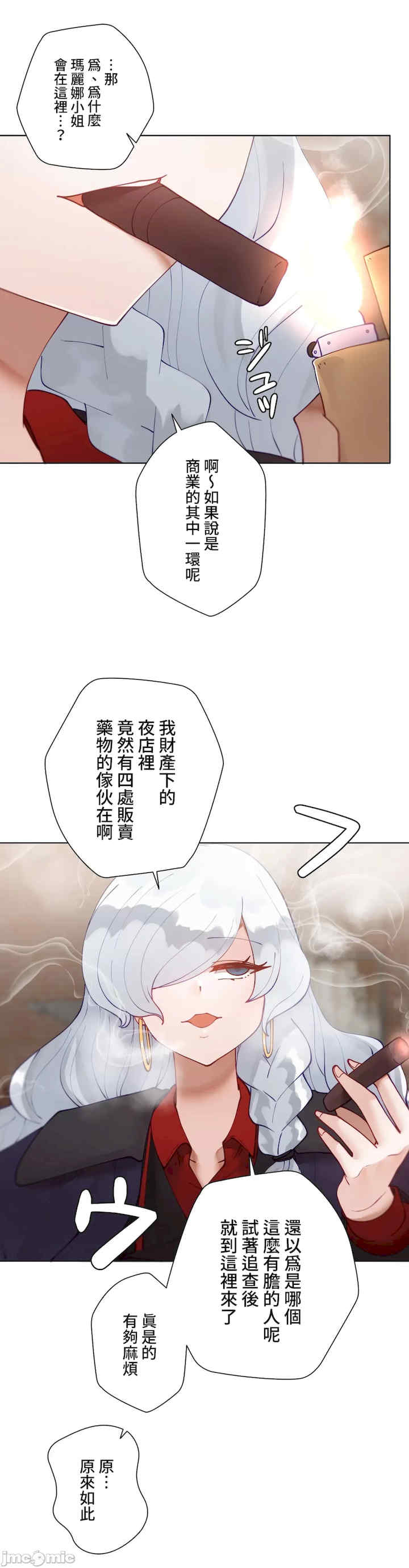 不良女家庭教师