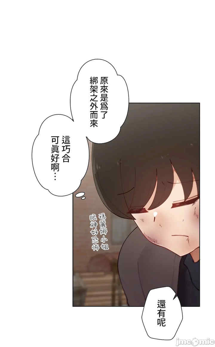 不良女家庭教师