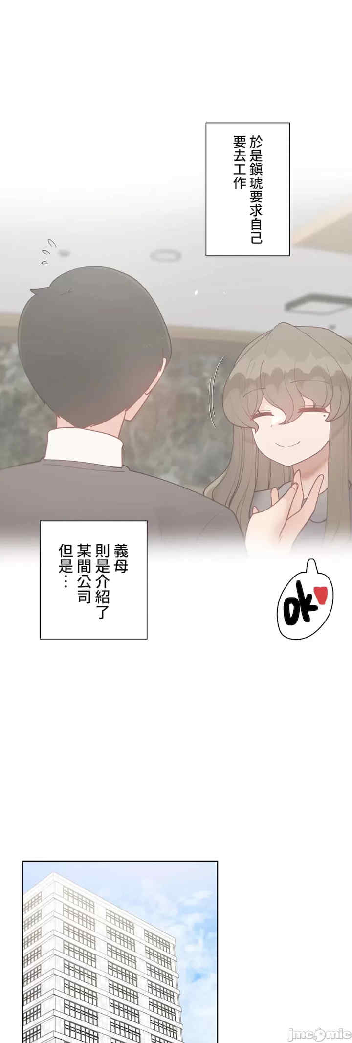 不良女家庭教师