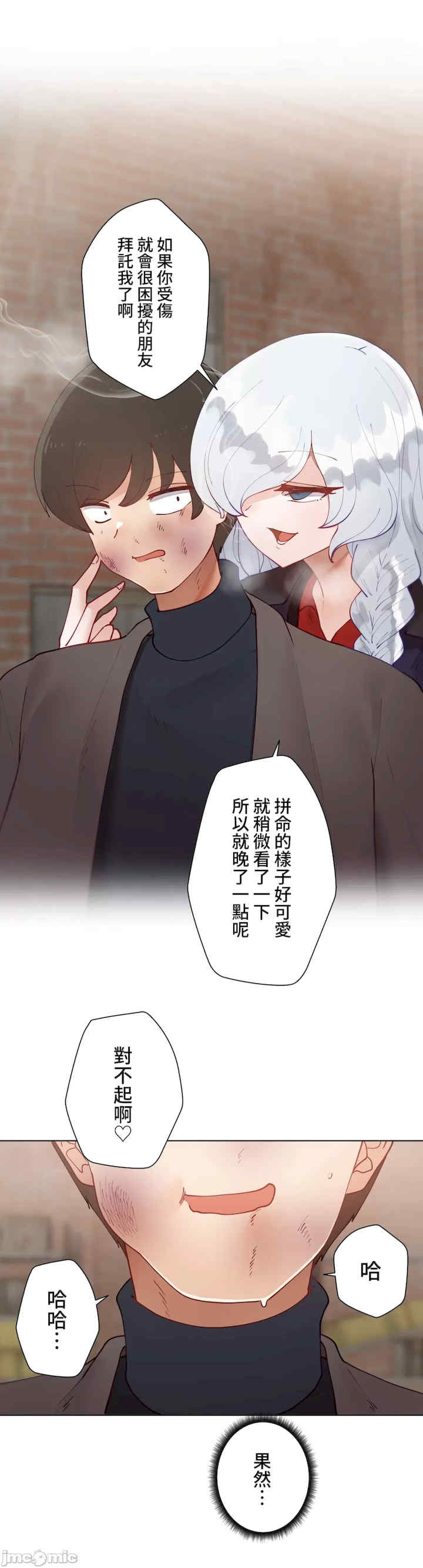 不良女家庭教师