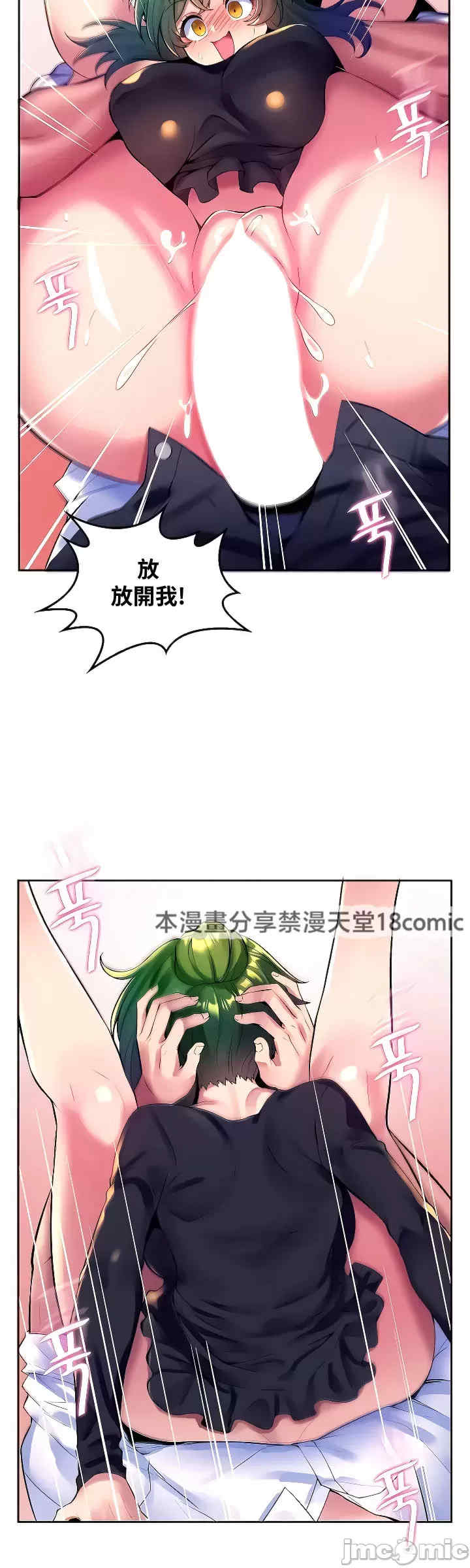 我上了一颗世界树