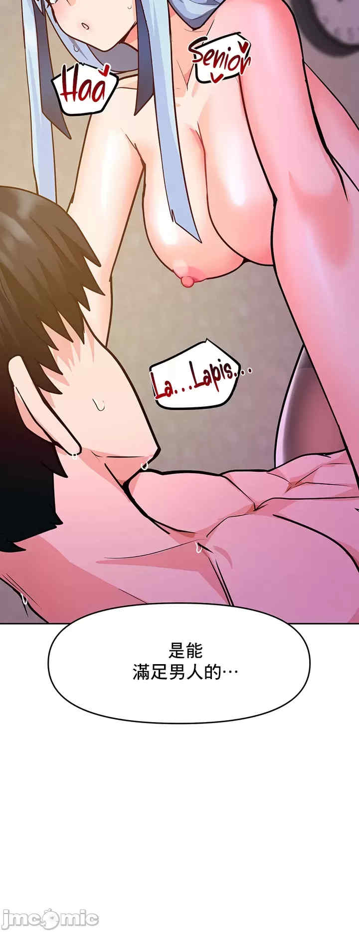 催眠软件是无效的