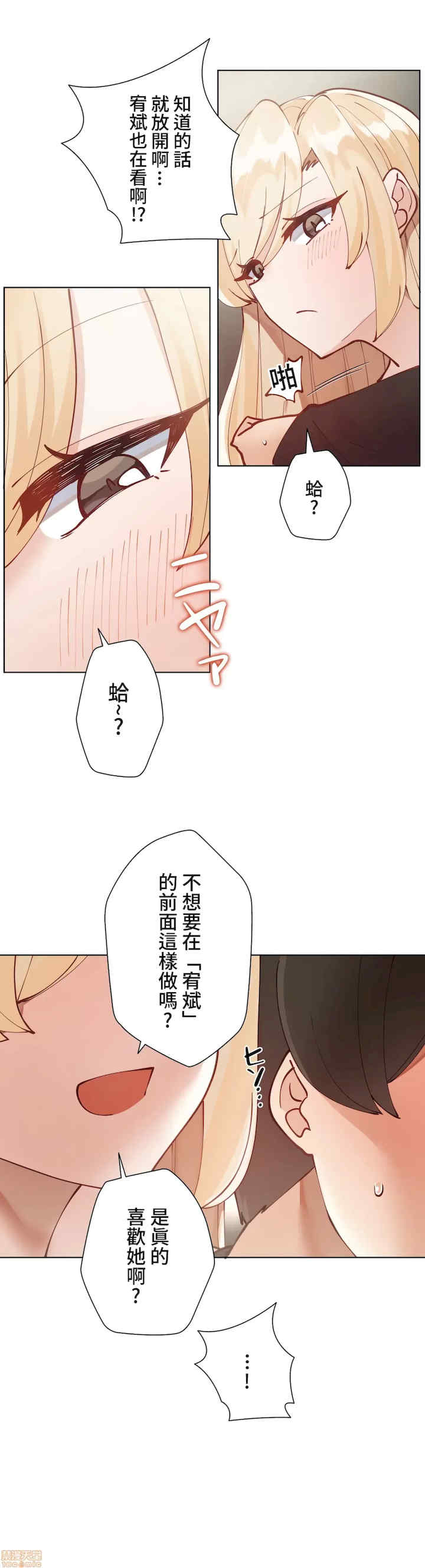 不良女家庭教师