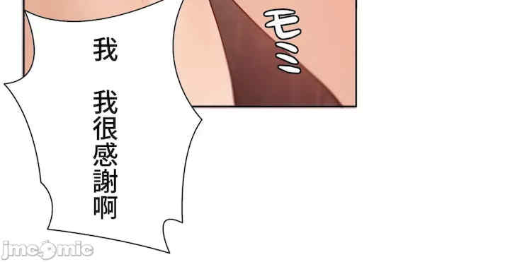 不良女家庭教师