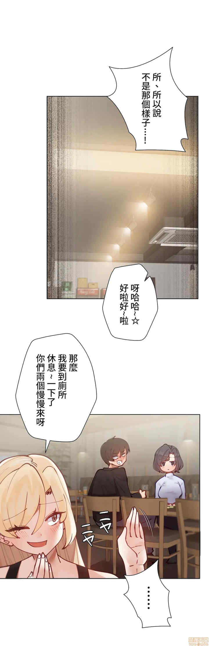 不良女家庭教师