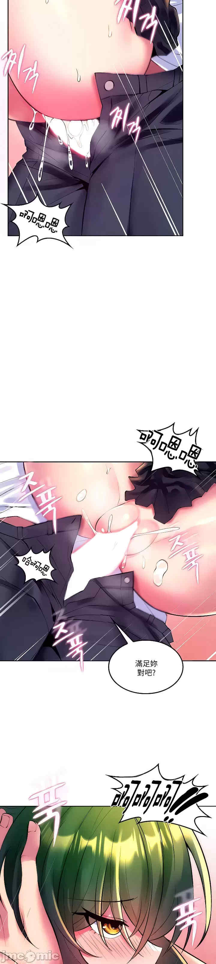 我上了一颗世界树