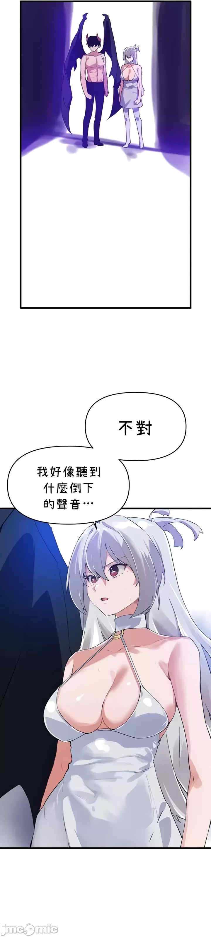 求求你给我能量