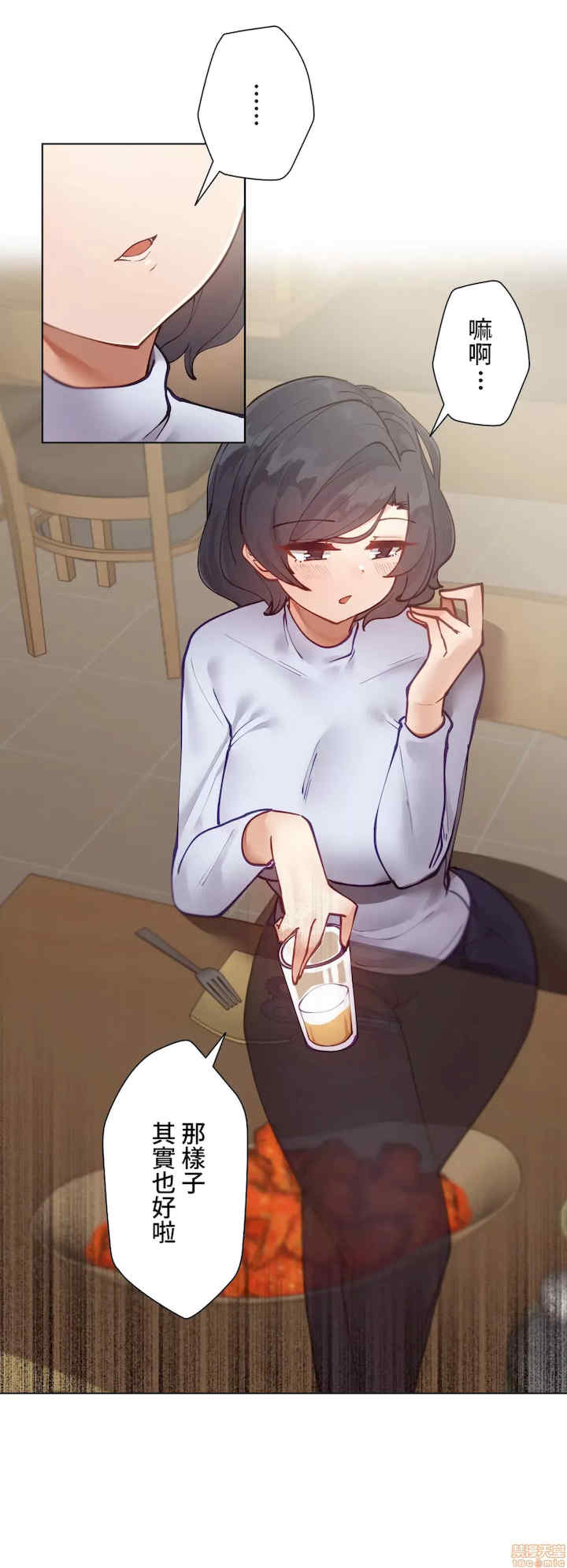 不良女家庭教师