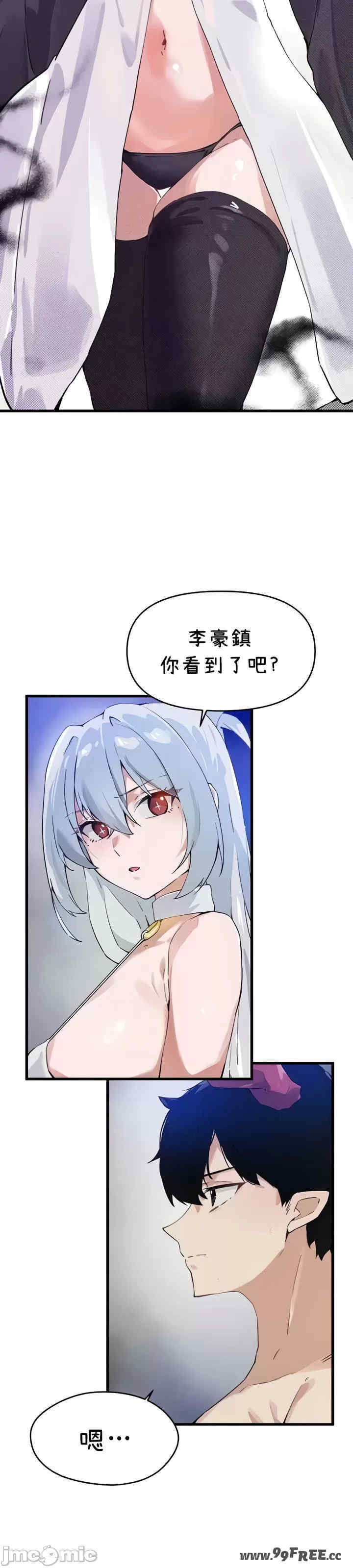 求求你给我能量