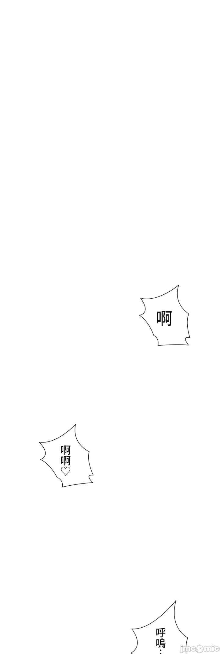 不良女家庭教师