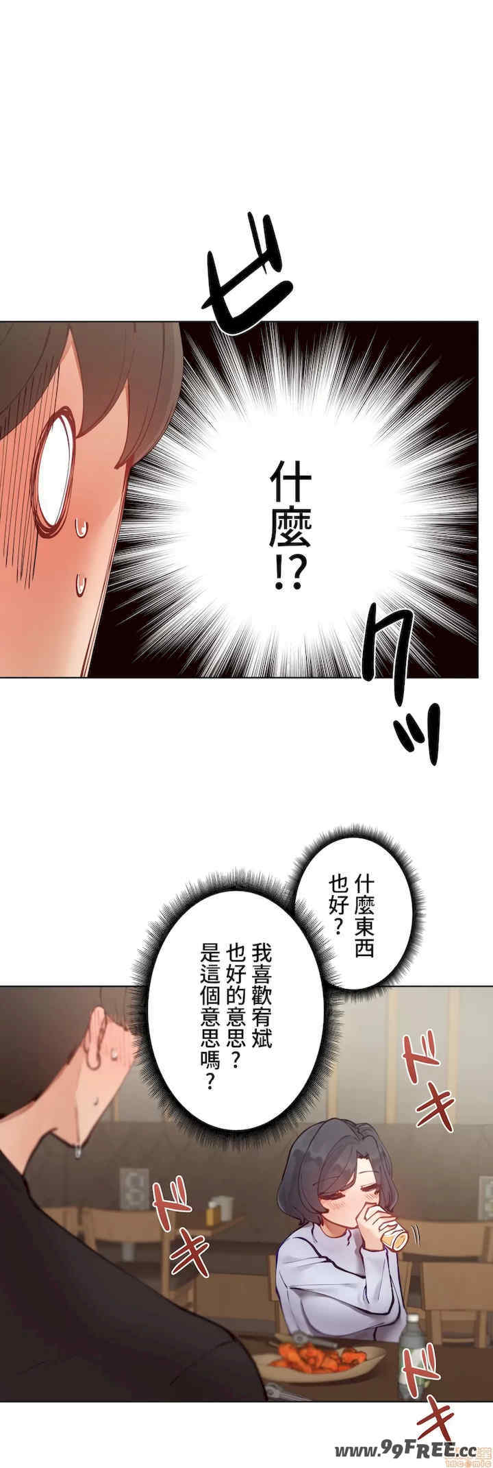 不良女家庭教师