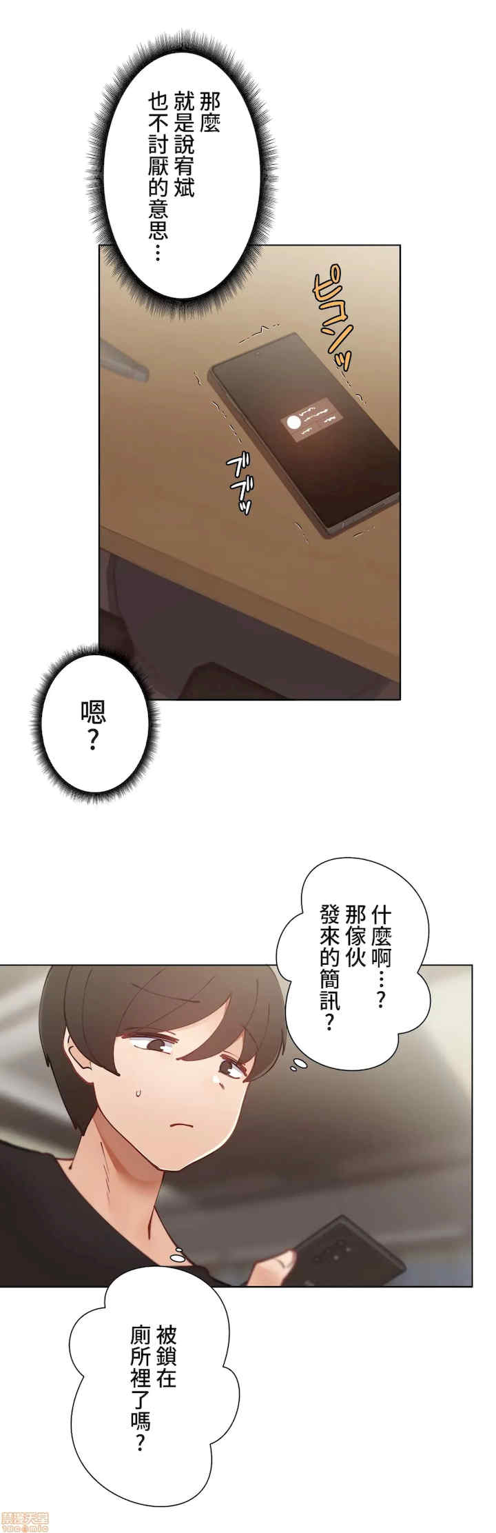 不良女家庭教师