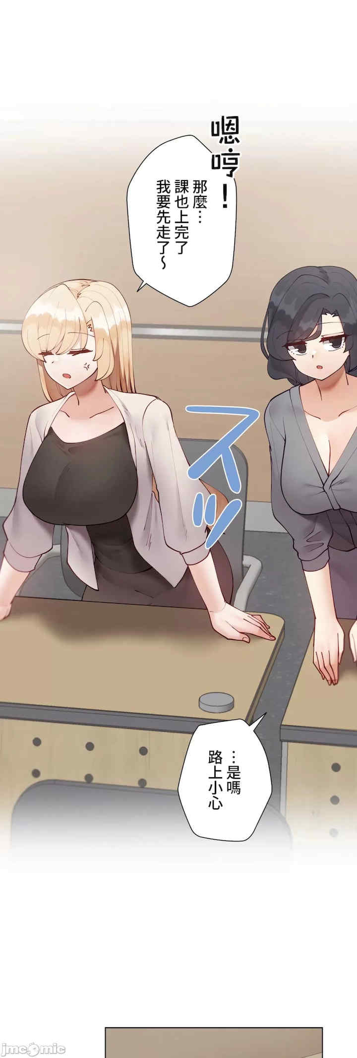 不良女家庭教师