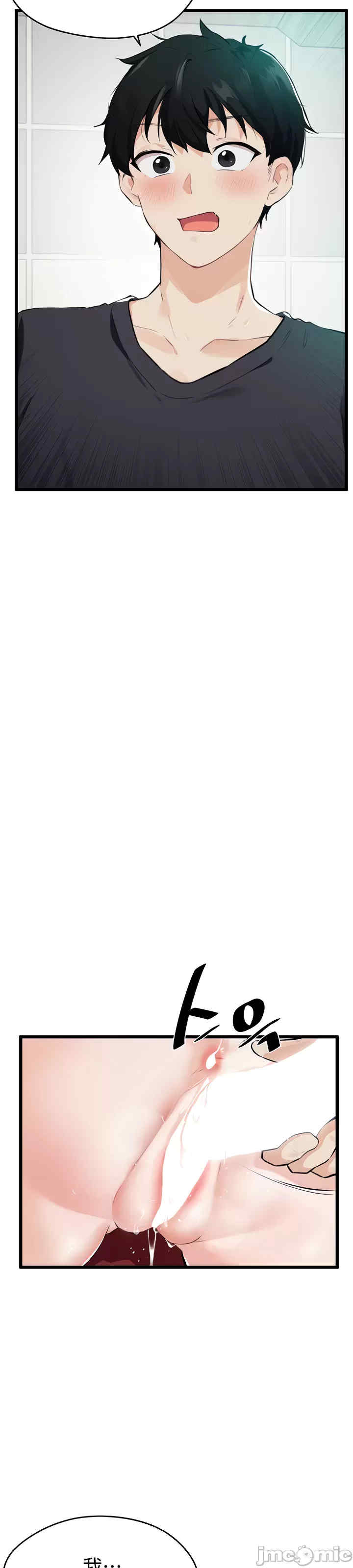 求求你给我能量