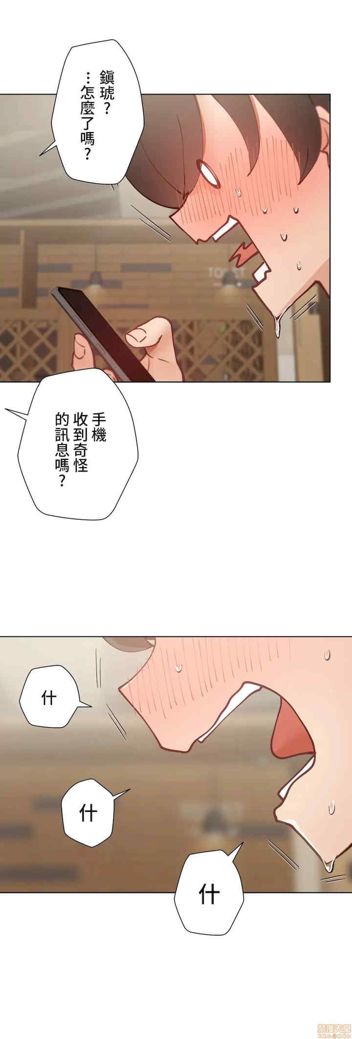 不良女家庭教师