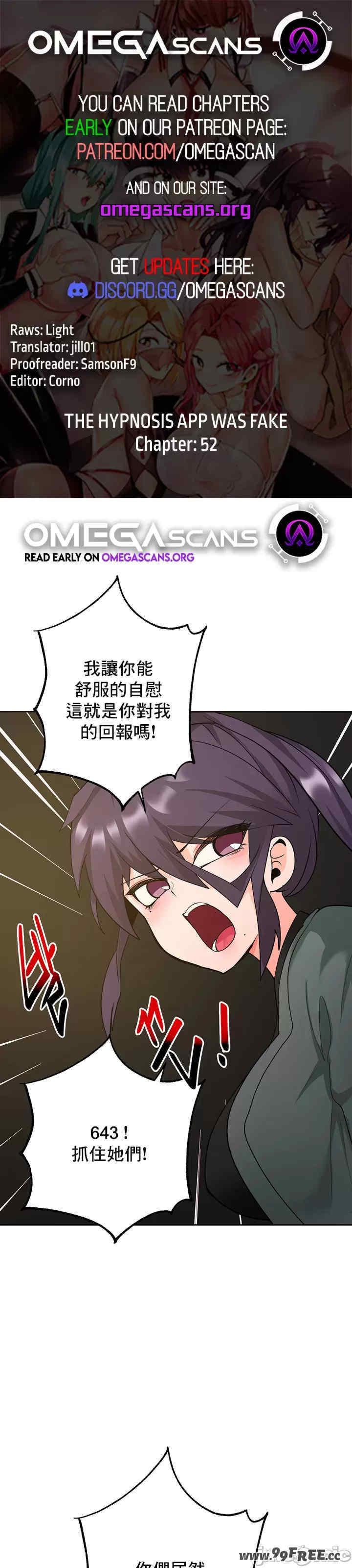 催眠软件是无效的